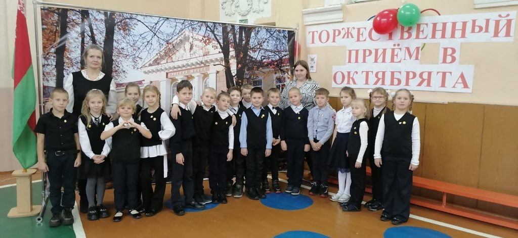 изображение_viber_2023-11-16_11-19-40-989