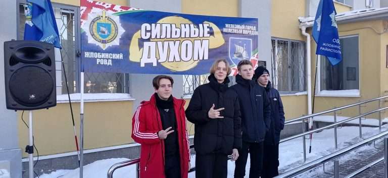 изображение_viber_2024-01-19_12-35-15-312