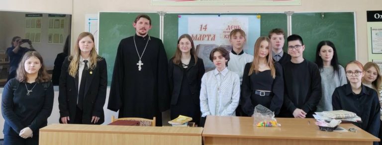 14 марта Белорусская Православная Церковь традиционно празднует День православной книги.