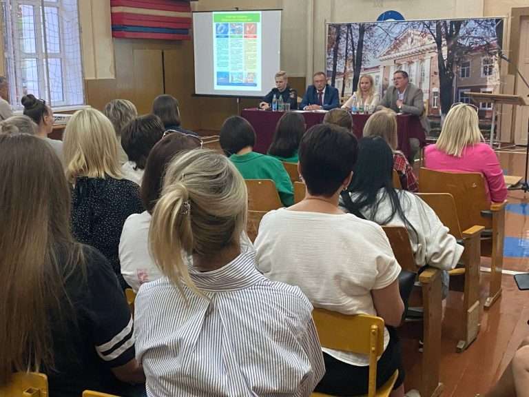 Родительское собрание