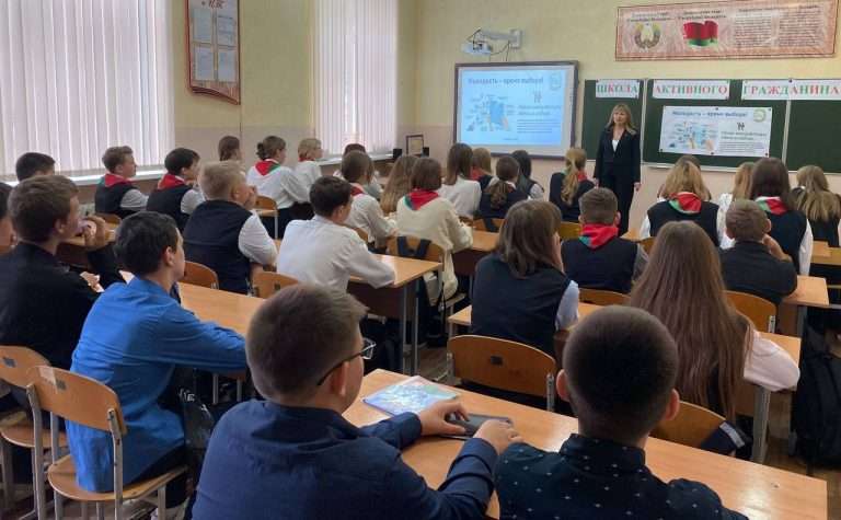 Школа Активного Гражданина.