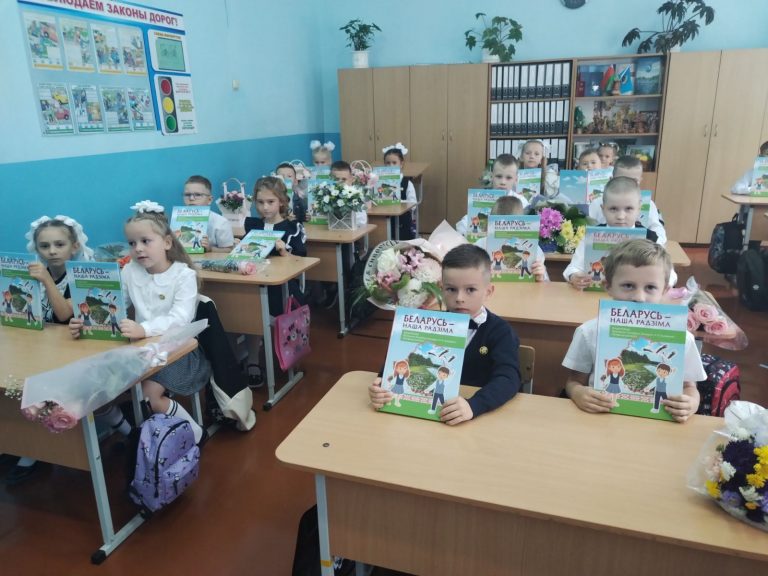 Книга от Президента.