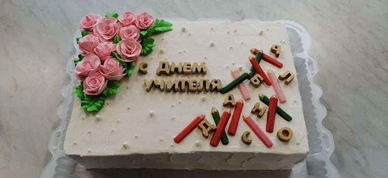 Праздничный концерт к Дню учителя.