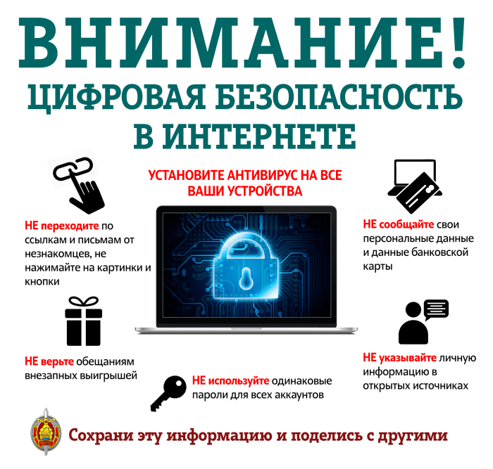 изображение_viber_2025-05-28_10-46-03-604