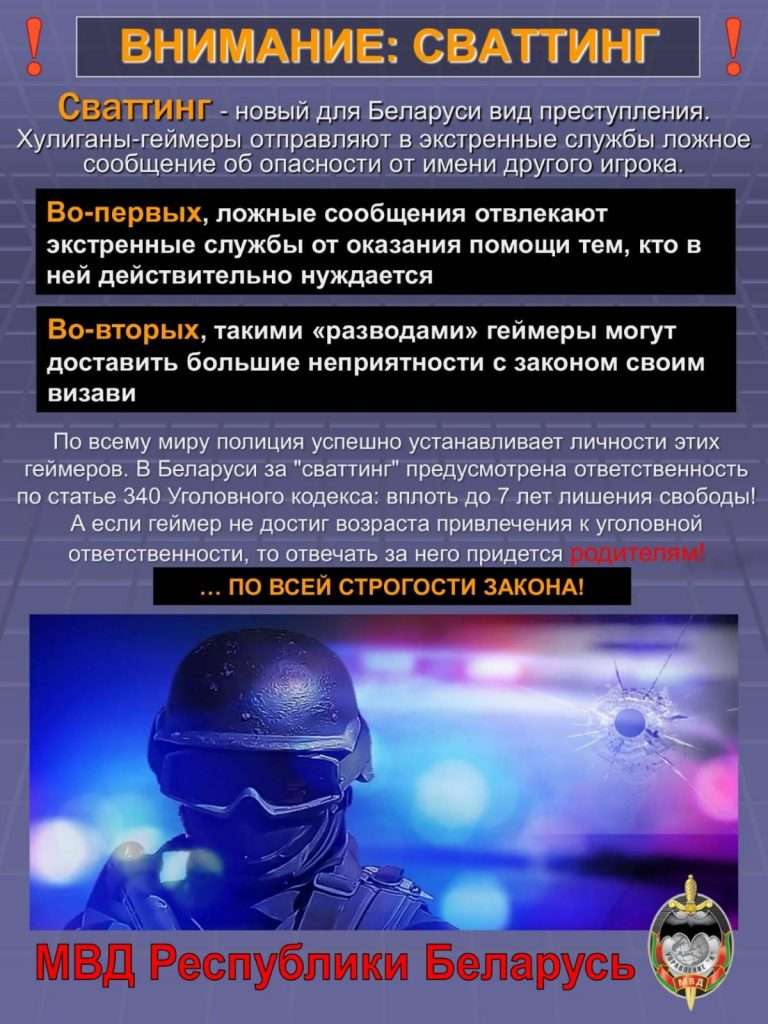 изображение_viber_2025-05-28_10-46-07-776