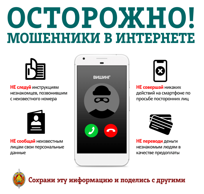 изображение_viber_2025-05-28_10-46-15-693