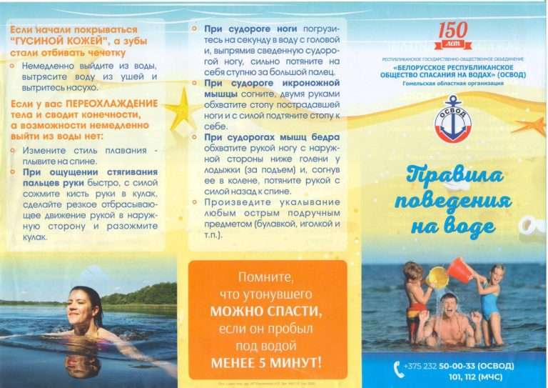 изображение_viber_2025-05-28_10-48-12-098