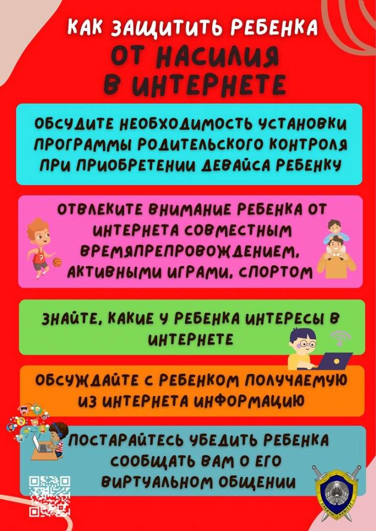 изображение_viber_2025-05-28_10-49-33-037