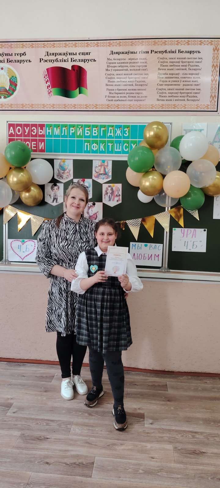 изображение_viber_2025-06-02_15-51-49-202