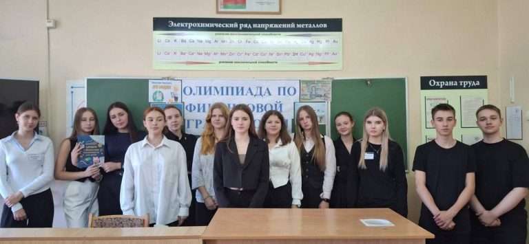 22.09.2025 в нашей школе прошёл первый этап олимпиады по финансовой грамотности.