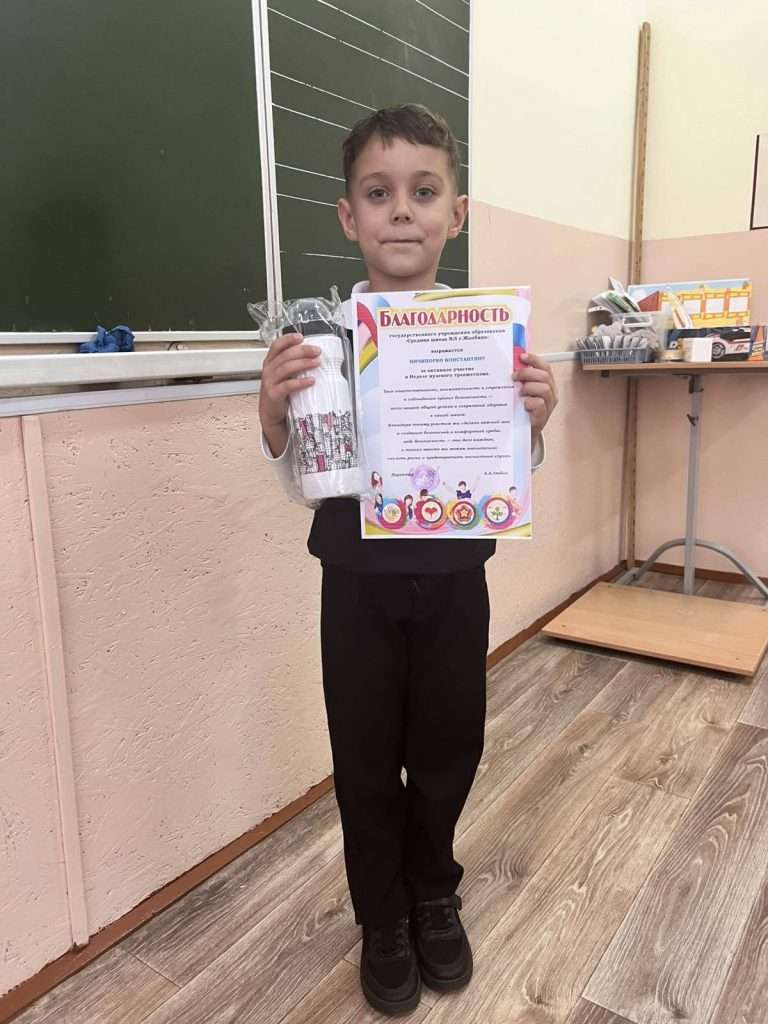 изображение_viber_2025-10-27_10-07-43-065