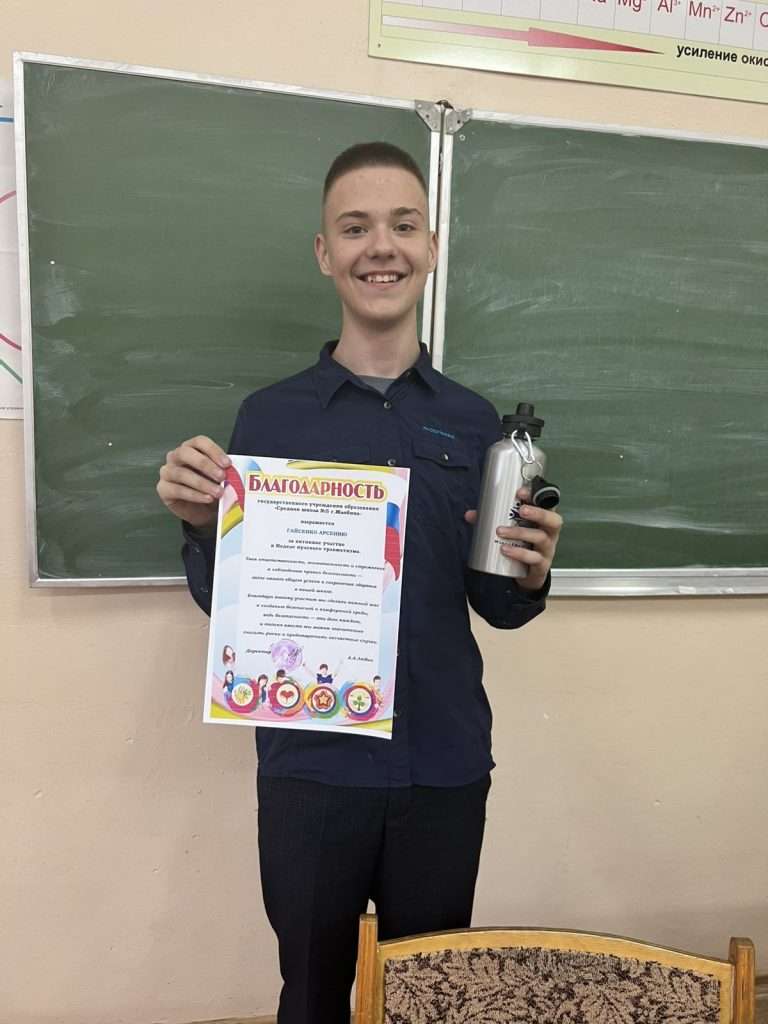 изображение_viber_2025-10-27_10-15-51-109