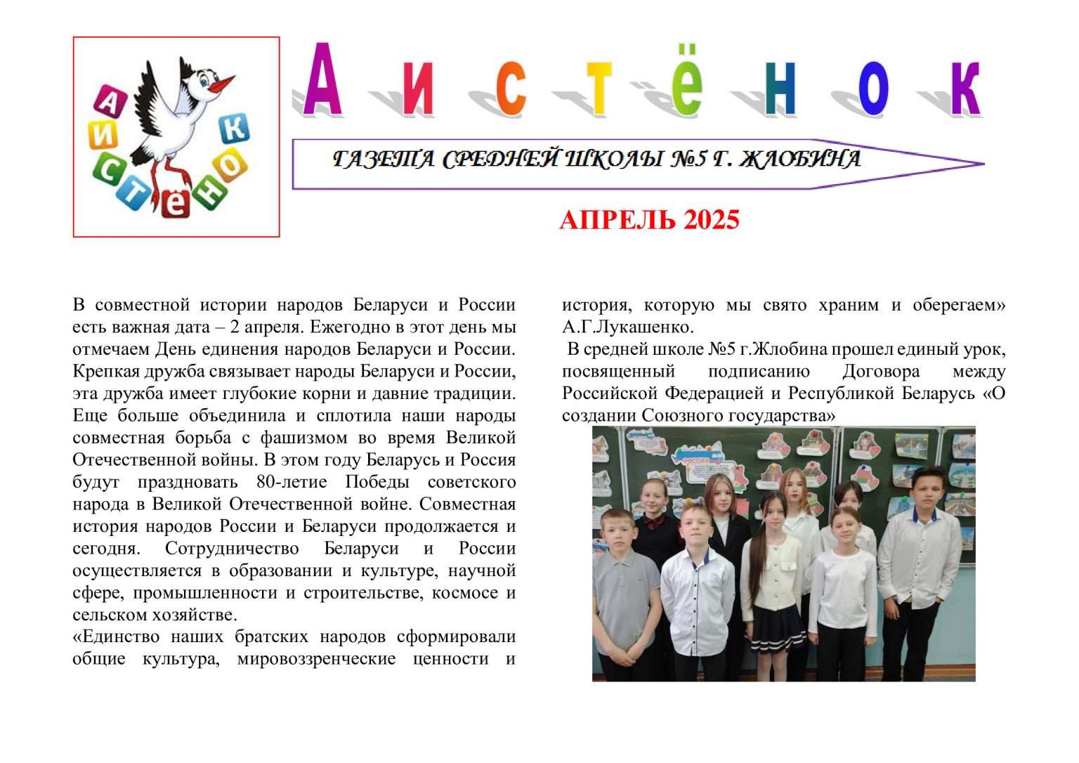 00425b6b6a70c42c0e893fdafc069e4f-0