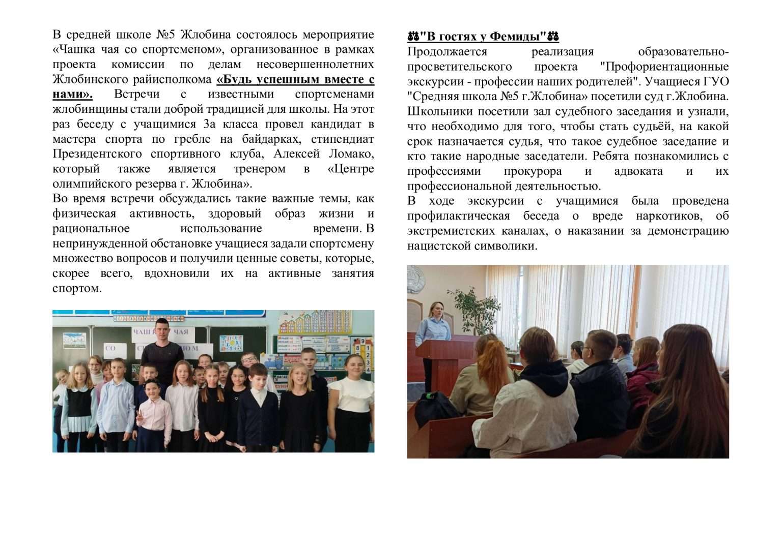 00425b6b6a70c42c0e893fdafc069e4f-1