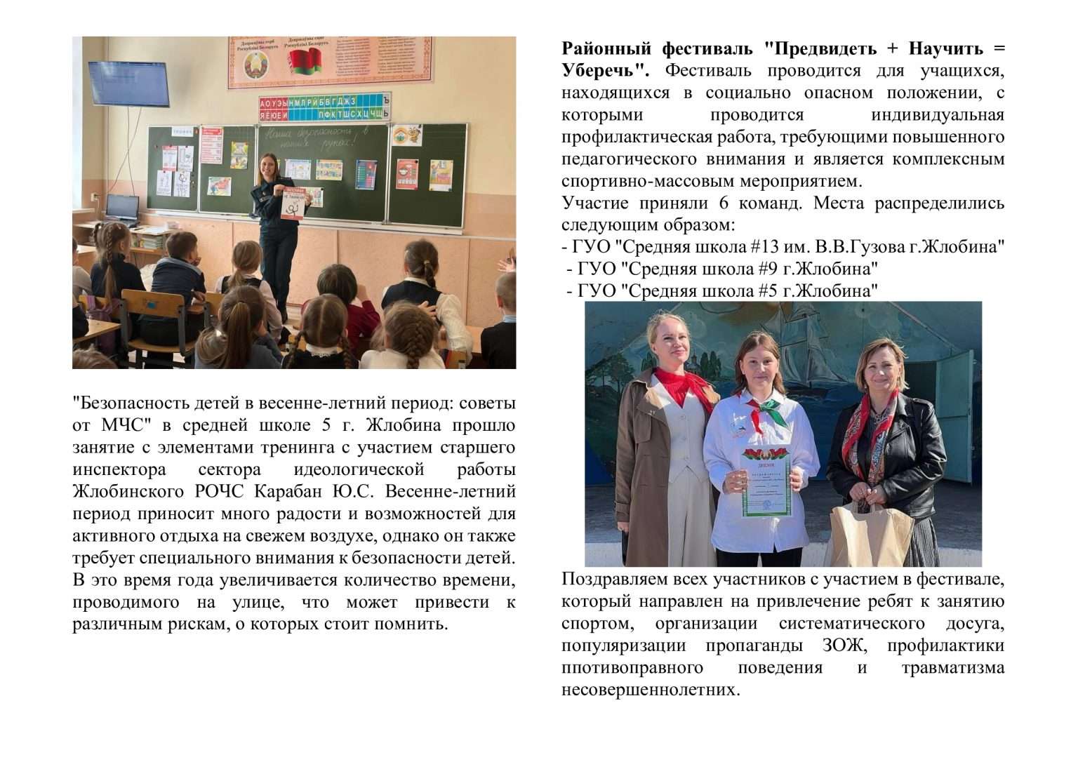 00425b6b6a70c42c0e893fdafc069e4f-2