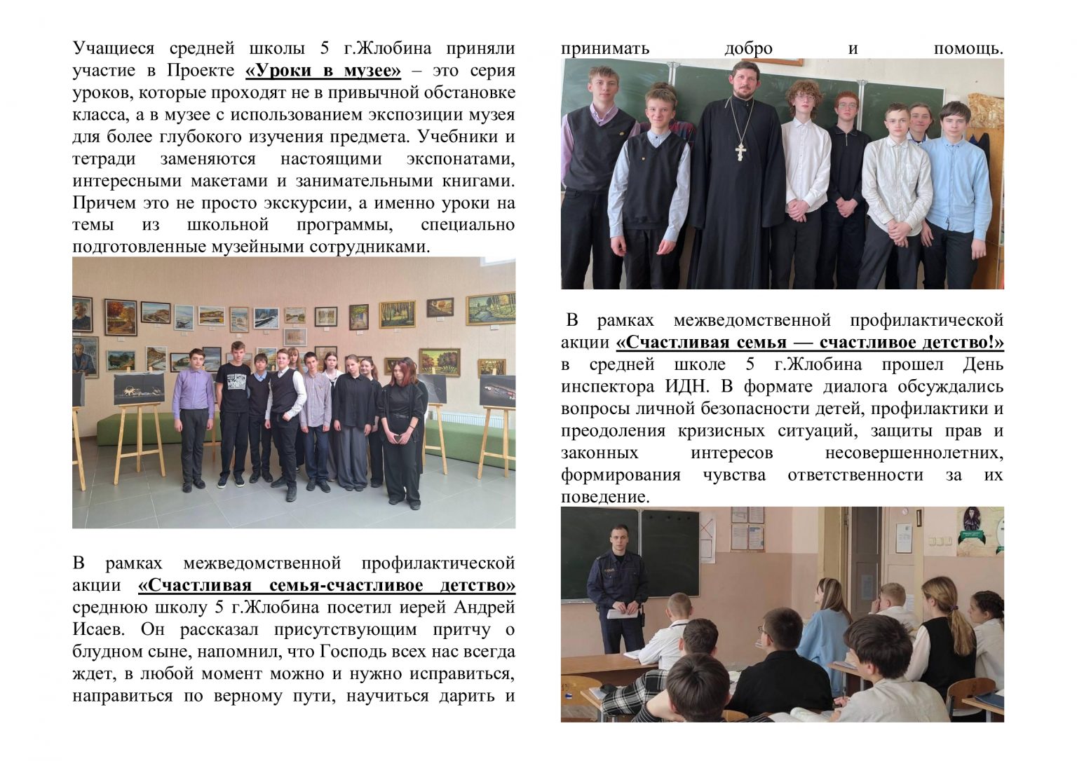 00425b6b6a70c42c0e893fdafc069e4f-4