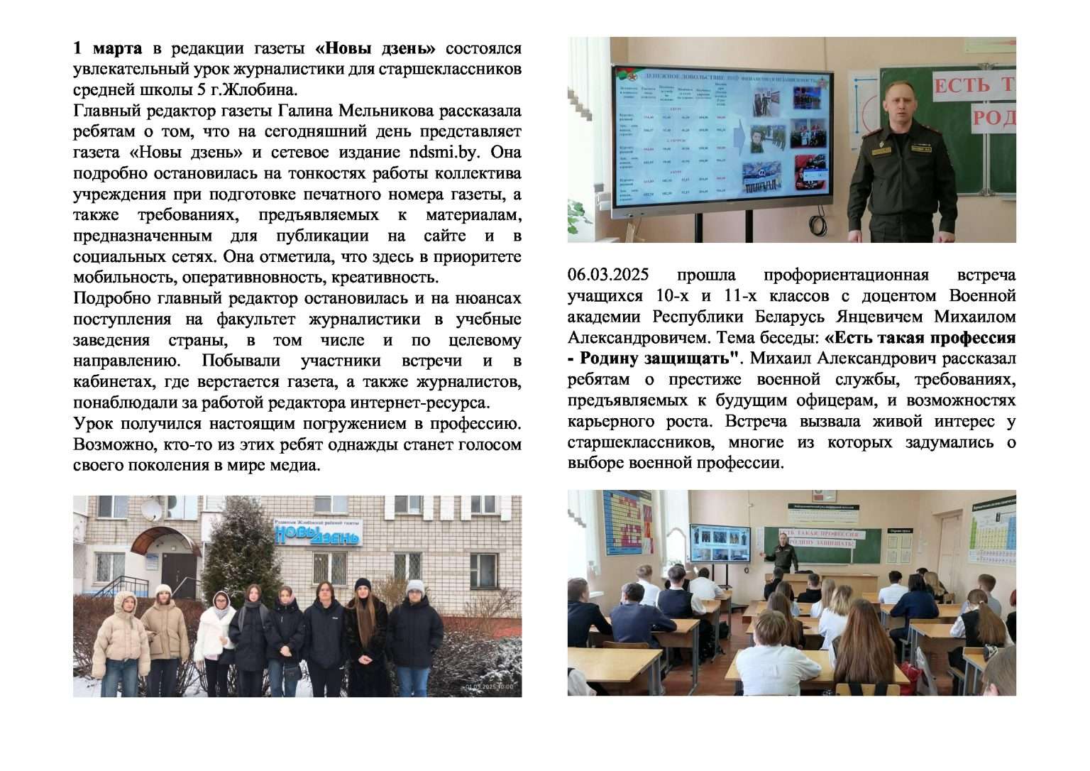 bdcca84433dbb0e5a9f0c22af5d77448-1