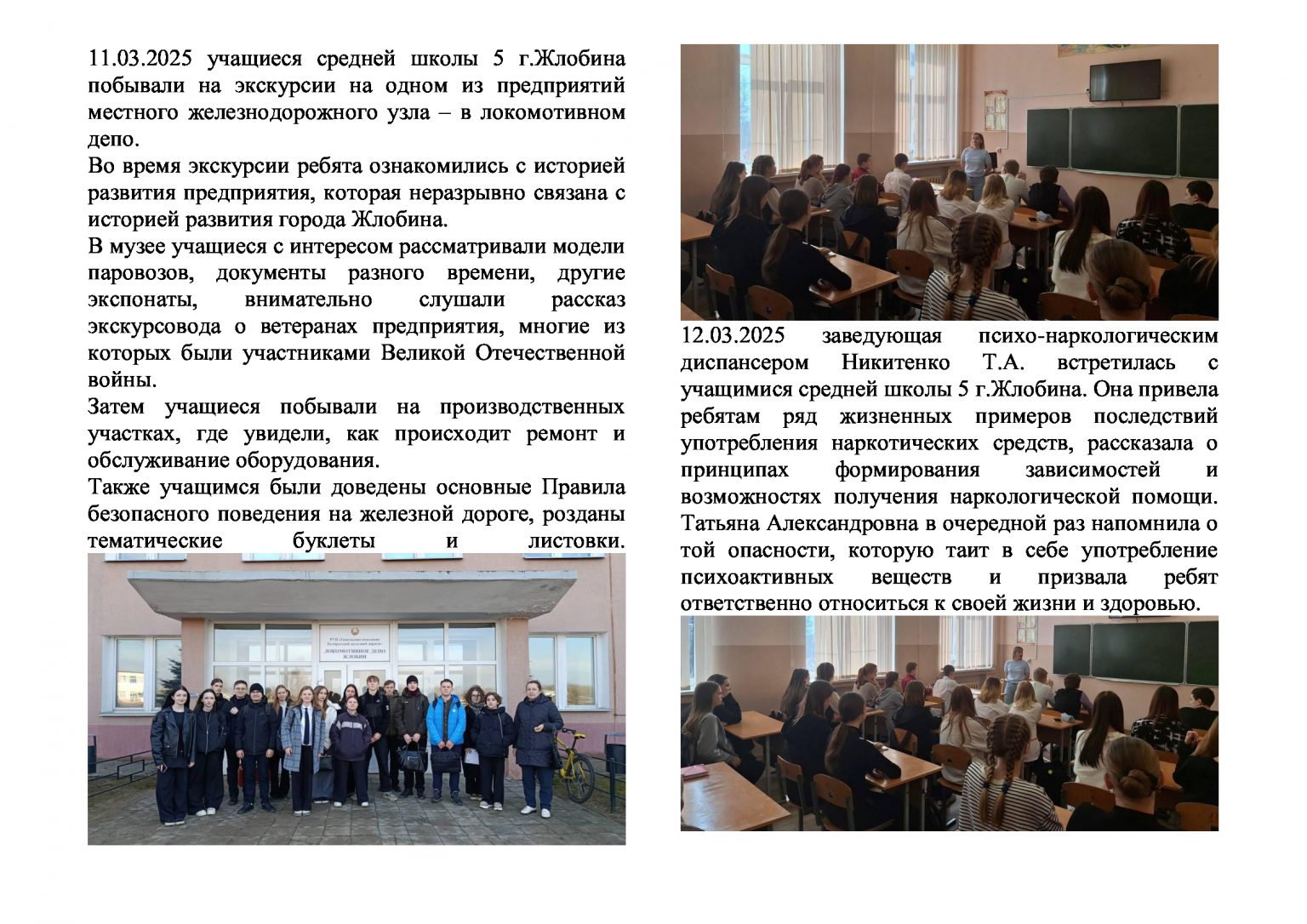 bdcca84433dbb0e5a9f0c22af5d77448-2