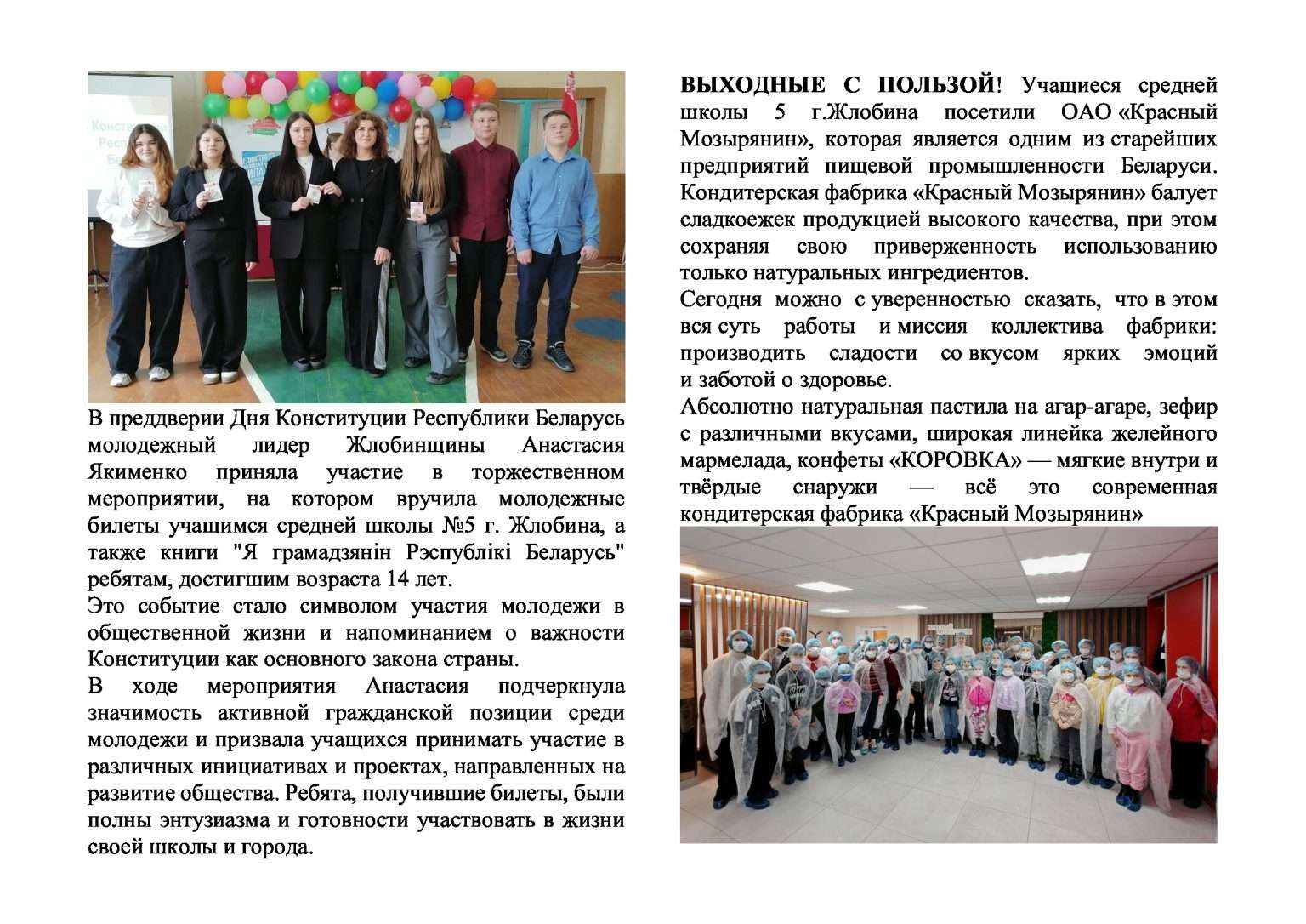 bdcca84433dbb0e5a9f0c22af5d77448-4