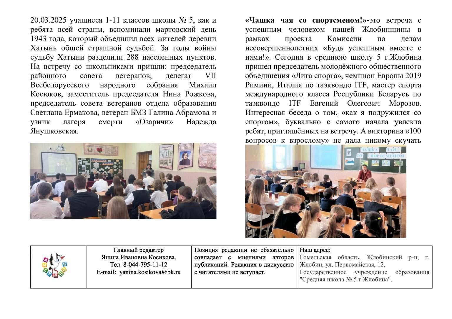 bdcca84433dbb0e5a9f0c22af5d77448-5