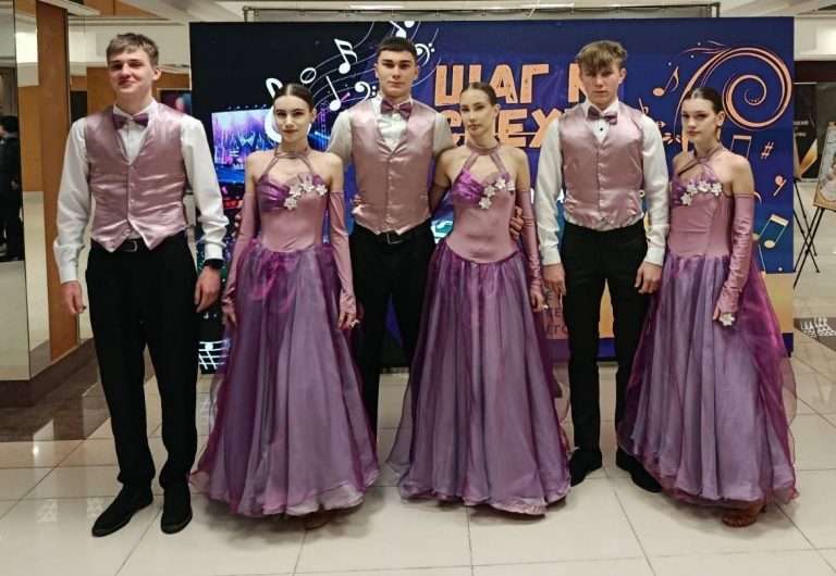 Областной фестиваль-конкурс детско-юношеского творчества «Шаг к успеху»