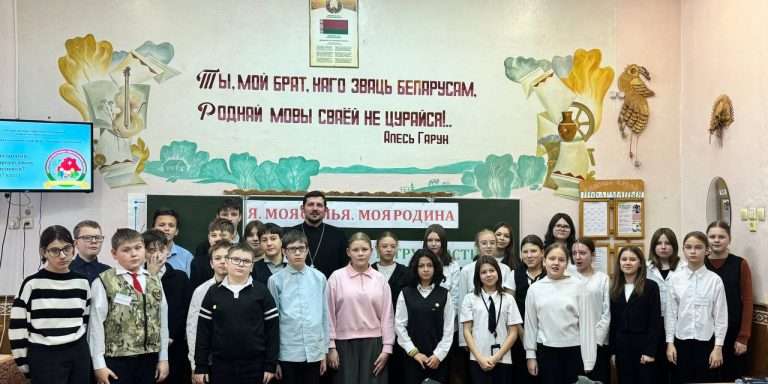 «Я. Моя семья. Моя Родина»