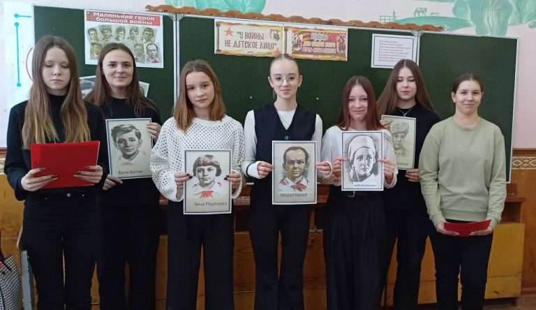 «У войны не детское лицо»