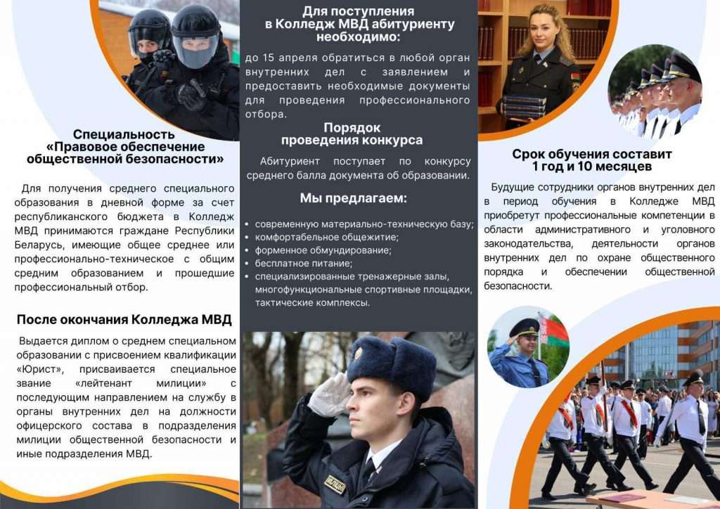 изображение_viber_2026-04-17_08-26-12-480