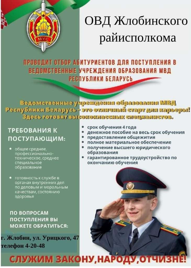 изображение_viber_2026-04-17_08-26-13-427