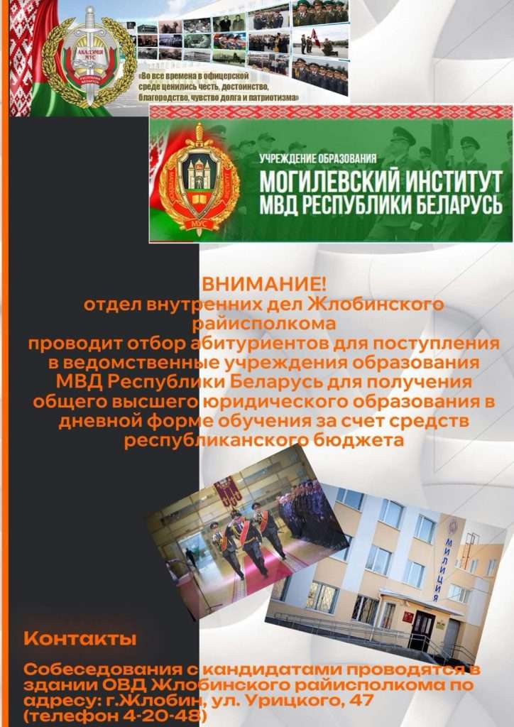 изображение_viber_2026-04-17_08-26-14-080