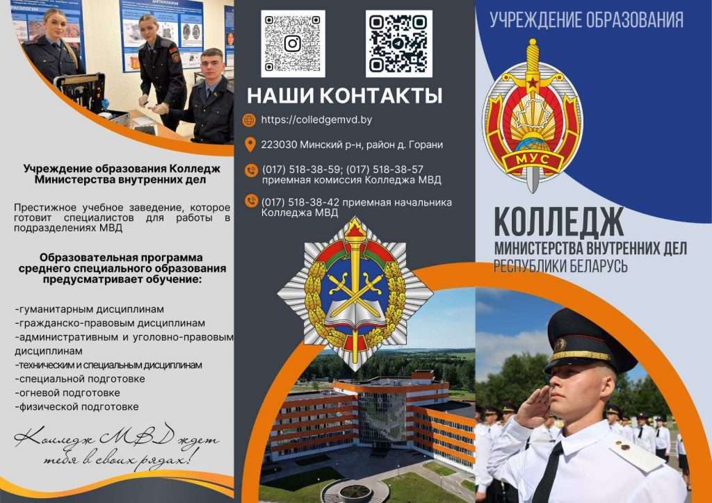 изображение_viber_2026-04-17_08-26-14-402