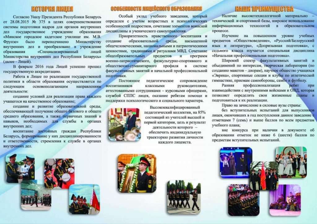 изображение_viber_2026-04-17_08-26-15-546