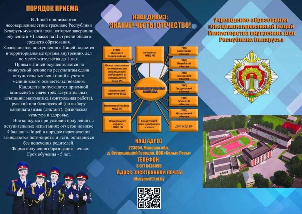 изображение_viber_2026-04-17_08-26-15-862