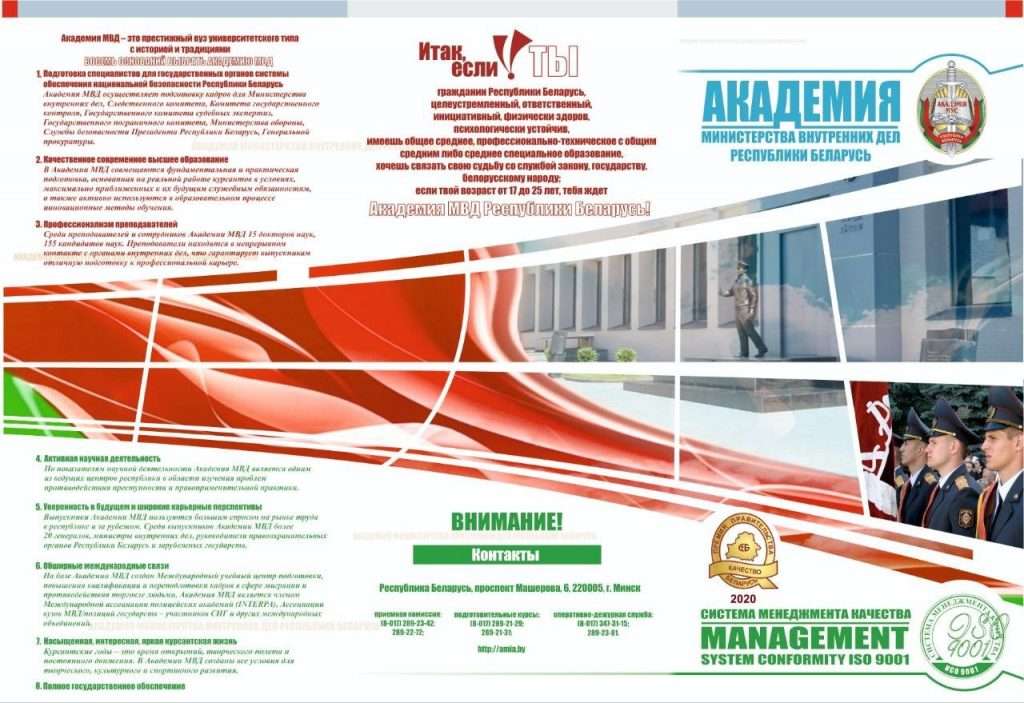 изображение_viber_2026-04-17_08-26-15-908