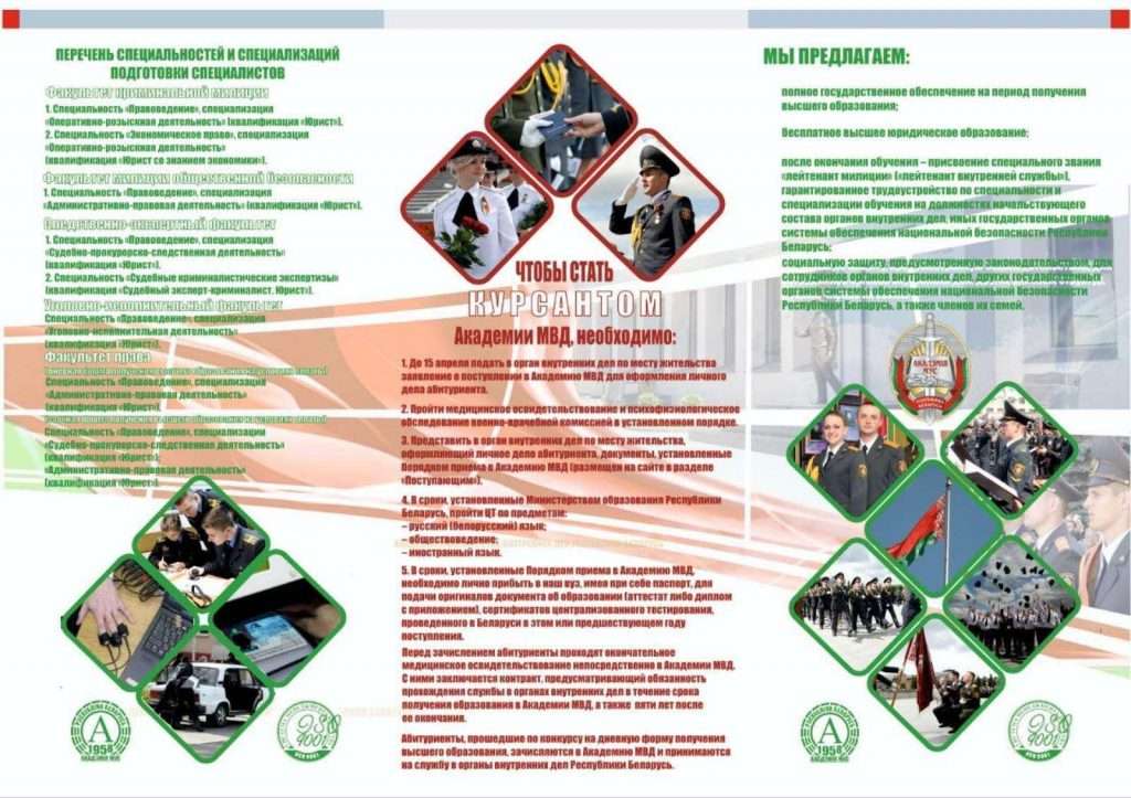 изображение_viber_2026-04-17_08-26-16-178